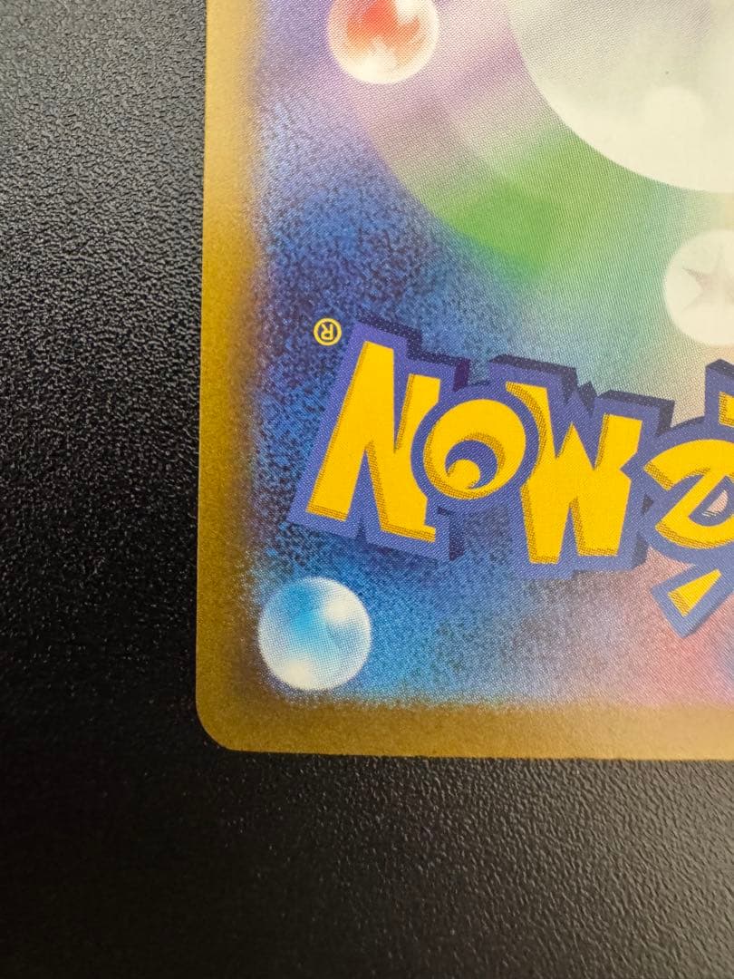 美品 サーナイトEX SAR