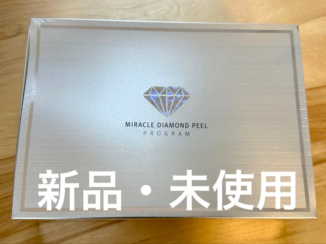 【新品未開封】ルネセル 韓国コスメ ダイヤモンドピールプログラム