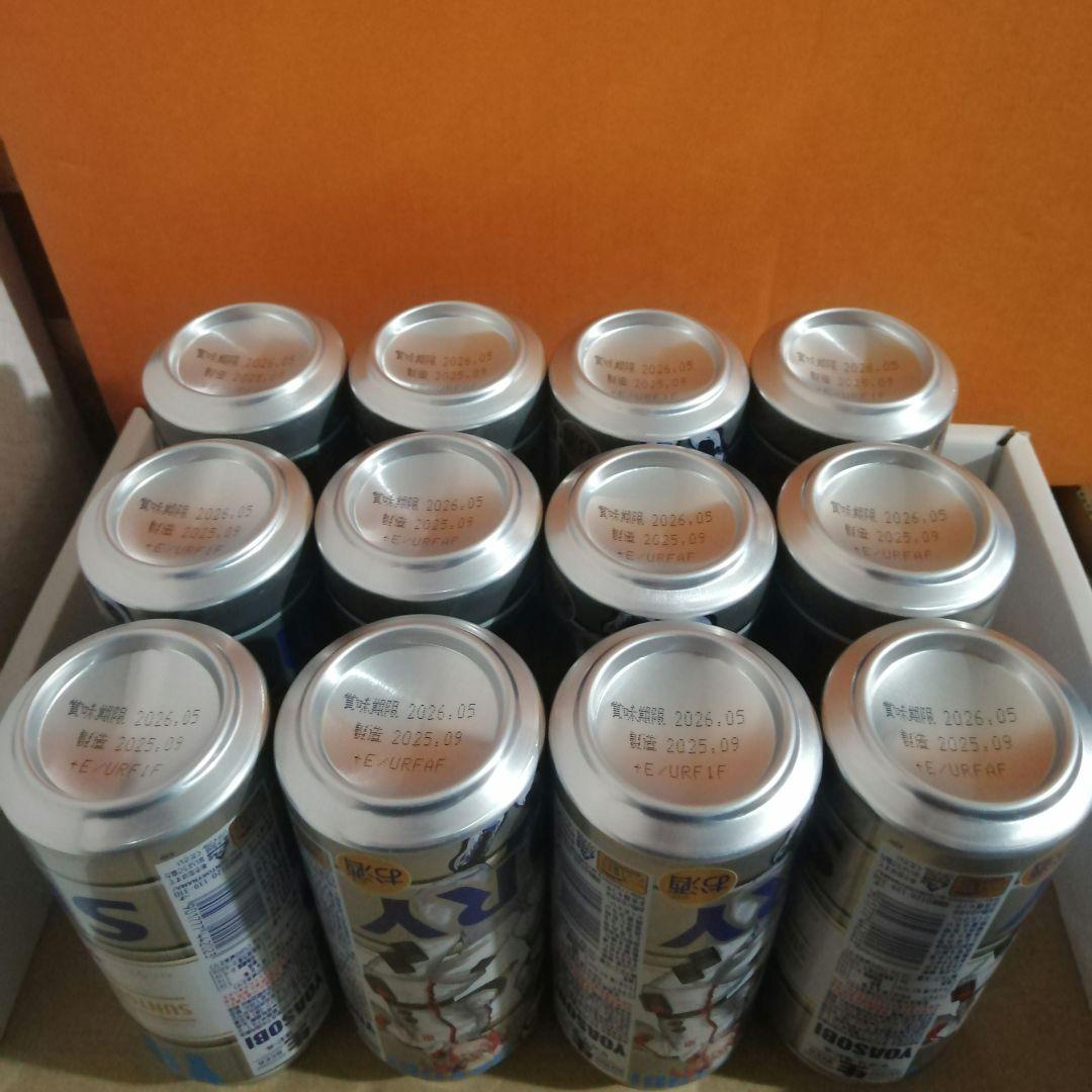 【匿名配送 】ビール・チューハイまとめ売り500ml×35本+350ml×13本