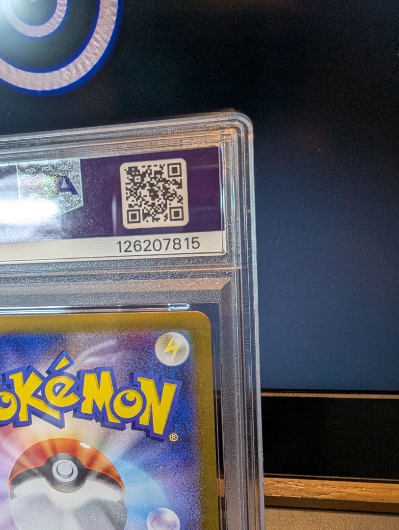 PSA10 Nのゾロアークex sarバトルパートナーズ