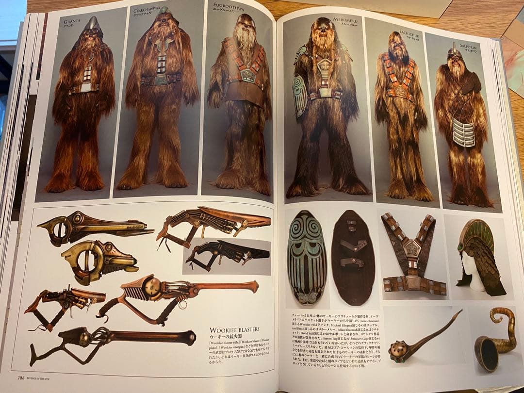 初版　貴重　スターウォーズ　クロニクル　エピソード1+2+3 限定生産