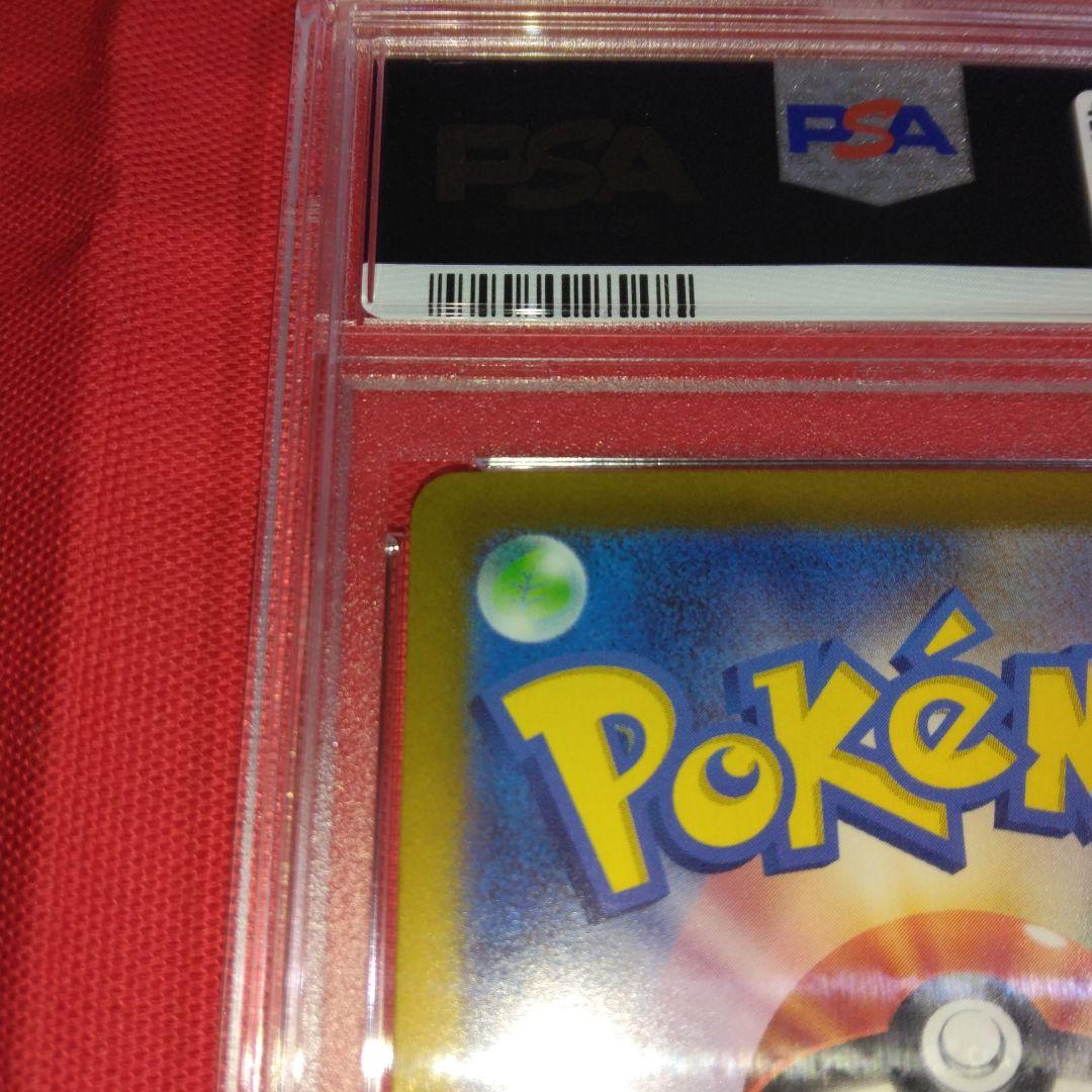 最安値 ? ナンジャモ SAR 096/071 PSA10 クレイバー SV2D