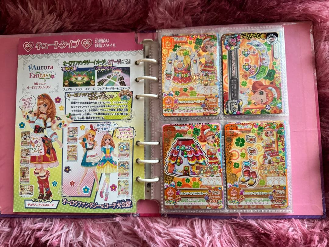 アイカツカード　まとめ売り　プレミアムカード