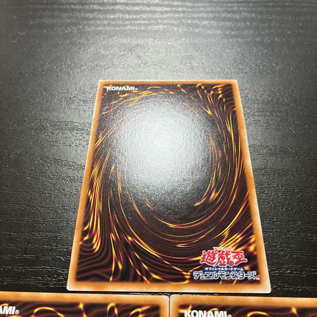 遊戯王　M∀LICEPWhiteRabbit 25thシークレットレア3枚