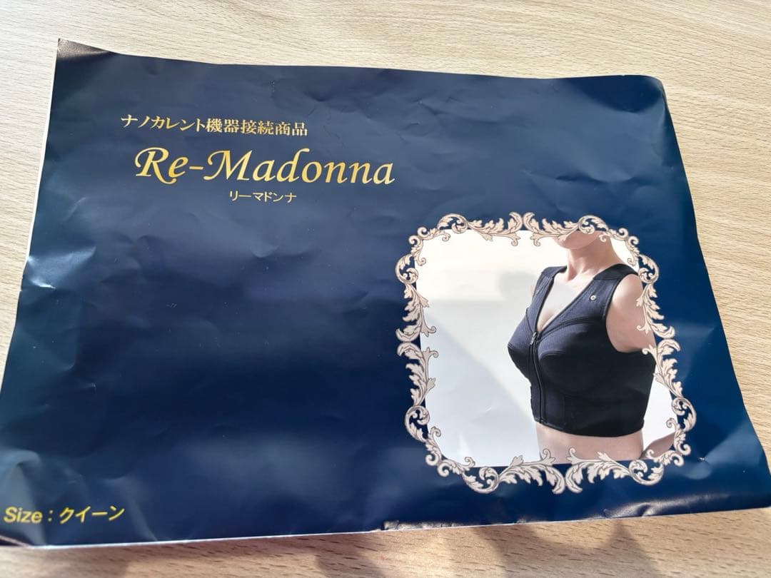 フレキシア　セルクリスタル　リーマドンナ＆骨盤ヒップアップセット