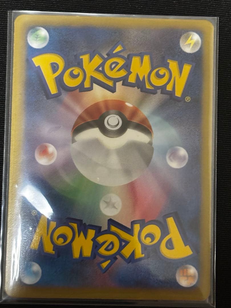 ラティオスEX SR/ラティアスEX SR