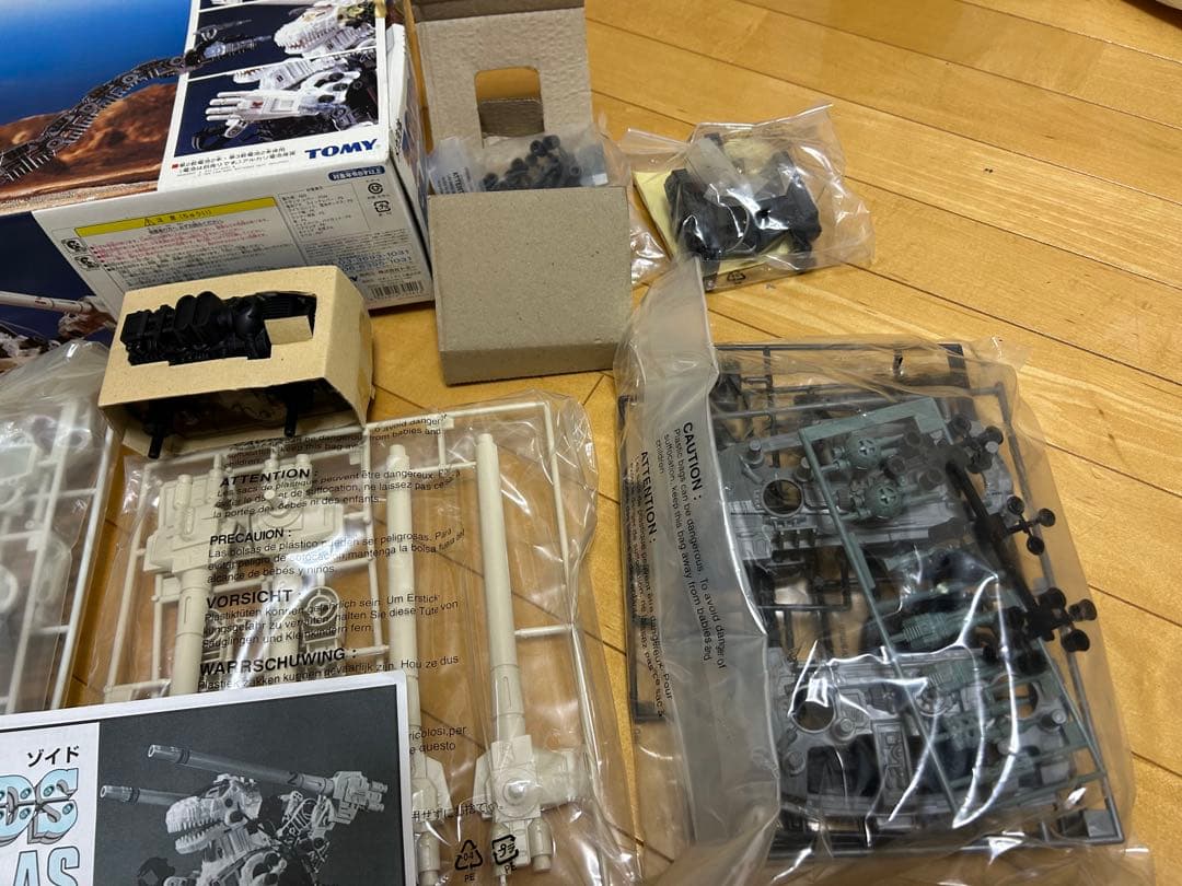 ゾイド　ゴジュラス　マークII 量産型