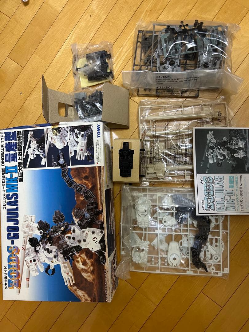 ゾイド　ゴジュラス　マークII 量産型