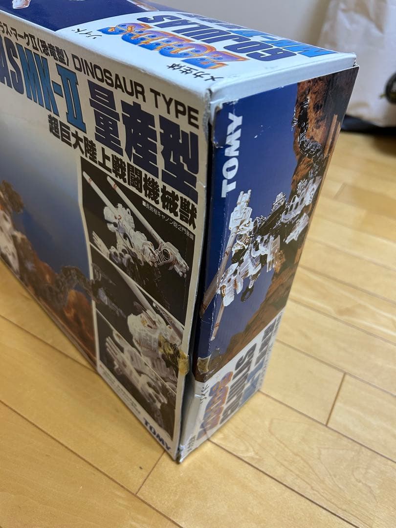 ゾイド　ゴジュラス　マークII 量産型