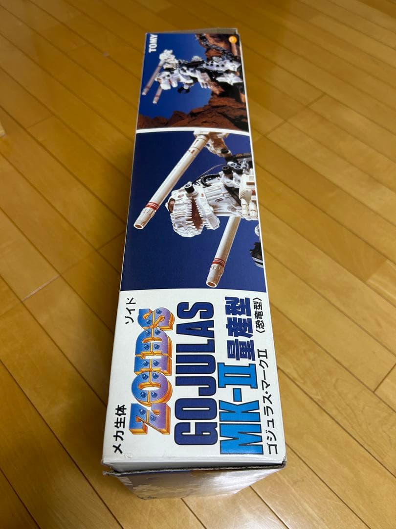 ゾイド　ゴジュラス　マークII 量産型