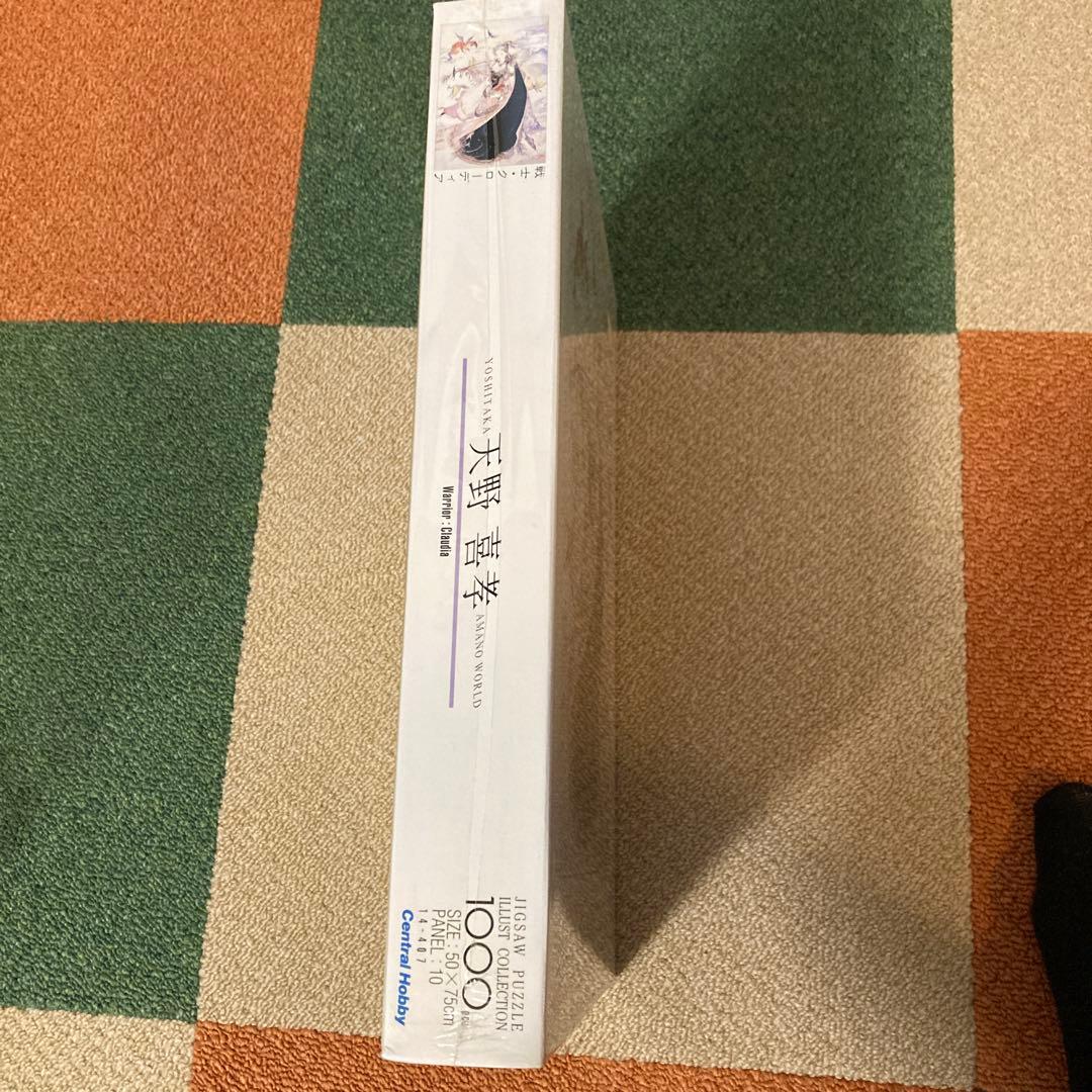 天野喜孝　戦士.クローディア　ジグソーパズル　1000ピース　未開封