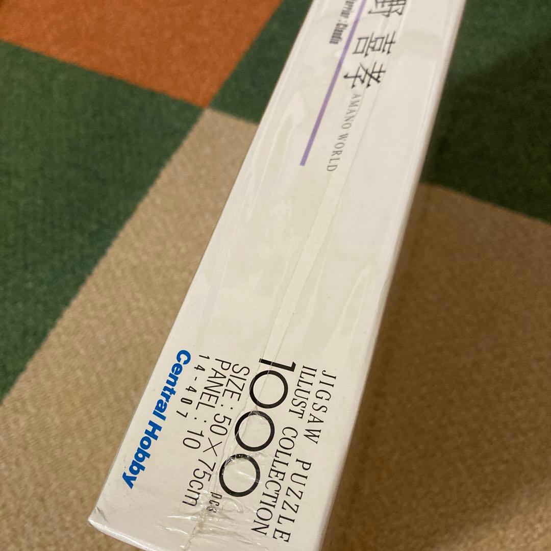 天野喜孝　戦士.クローディア　ジグソーパズル　1000ピース　未開封