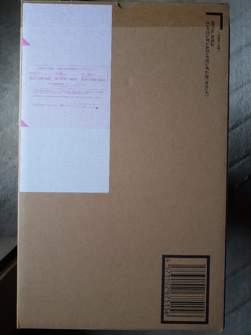 L BUILD ゴッドガンダム＆ゴッドガンダム弐（セカンド）2次受注品