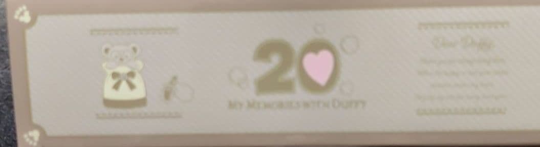 ダッフィー　20周年　フィギュア