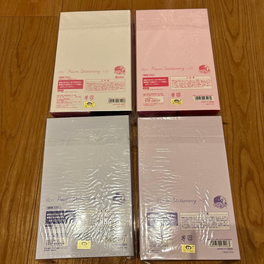 【新品未使用】美少女戦士セーラームーン 指示ボールペン　プレミアムバンダイ限定