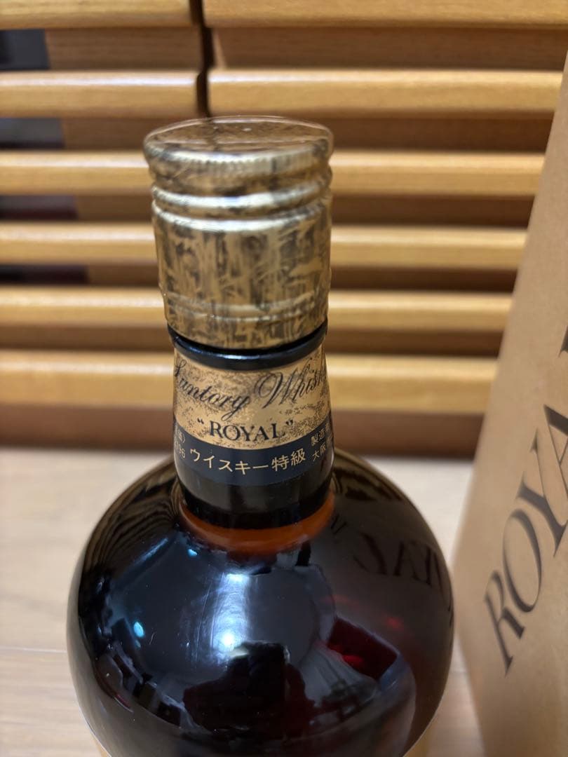 サントリー ローヤル ’60 特級 丸瓶