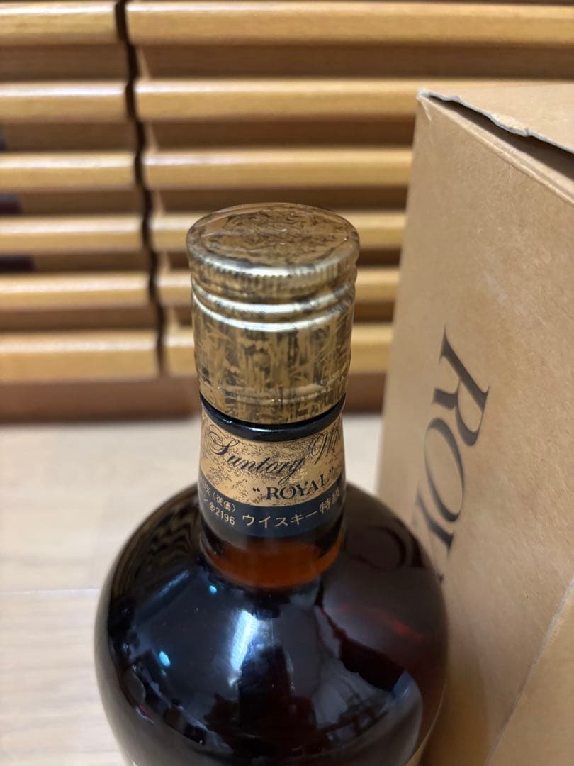 サントリー ローヤル ’60 特級 丸瓶