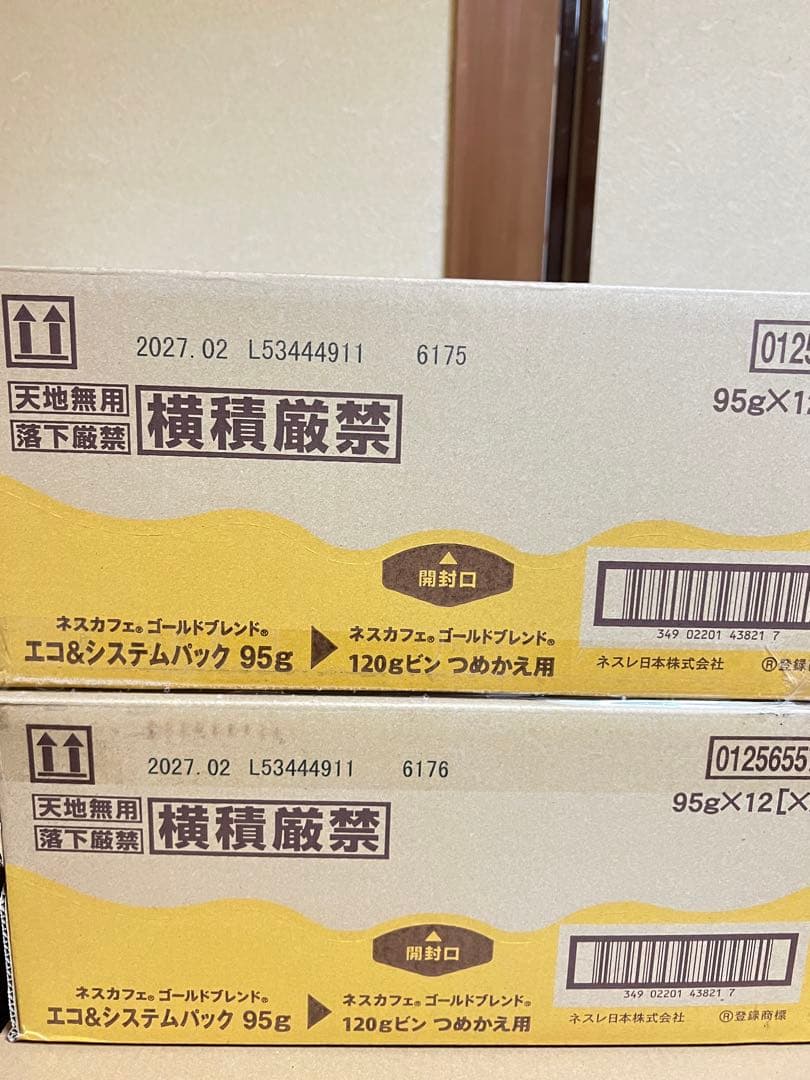 ネスカフェ ゴールドブレンド エコ＆システムパック 95g 24個