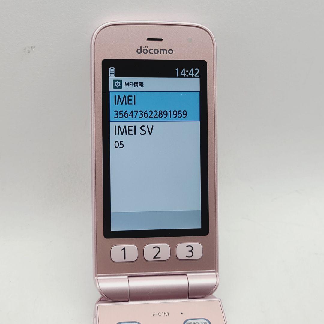 ☆新品・未使用☆simフリー☆富士通 らくらくホン F-01M ピンク ドコモ②