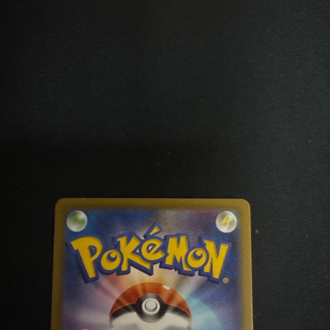 ポケカ　メイのはげまし サポートカード SR