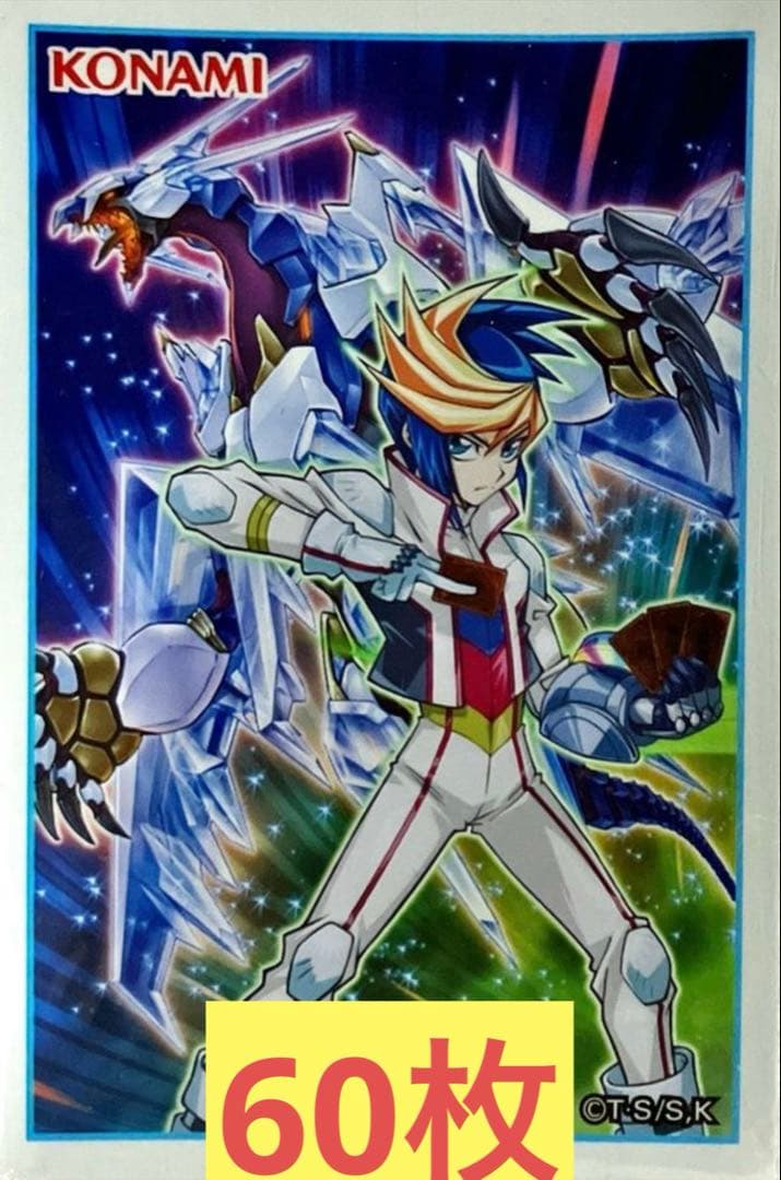 【貴重】　ユーゴスリーブ　60枚　遊戯王の日　ユーゴ　スリーブ　遊戯王
