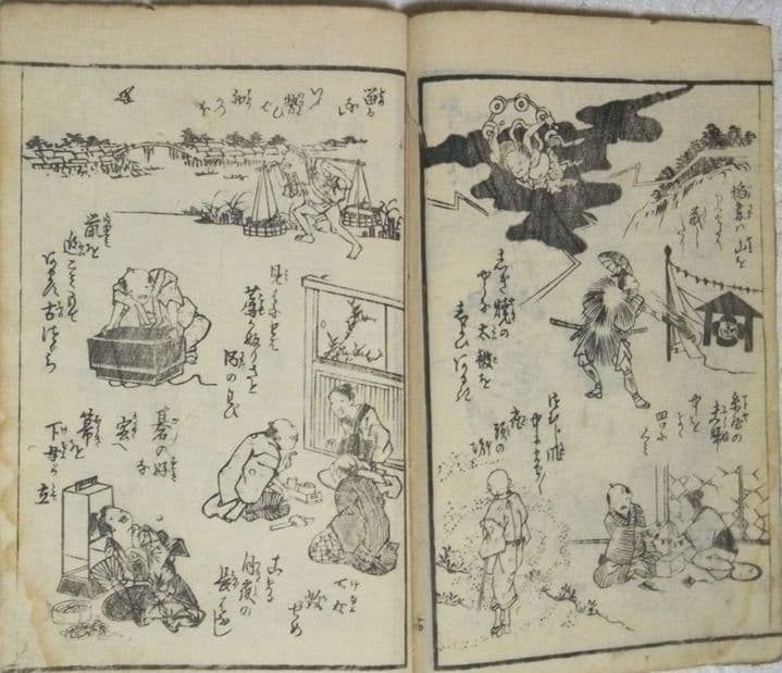 草双紙合巻版画本、柳乃緑二編、 一筆庵えらふ(撰)渓斎英泉画、嘉永三年和泉屋出版