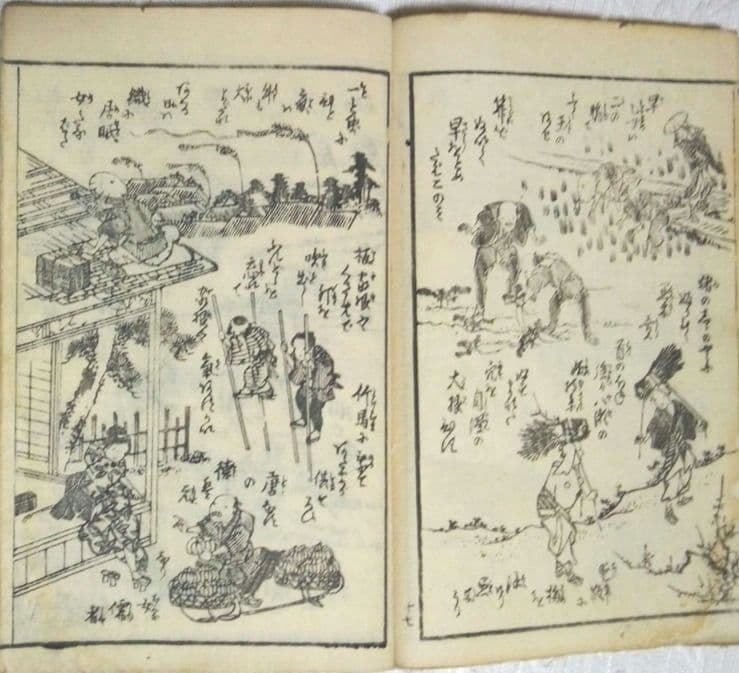 草双紙合巻版画本、柳乃緑二編、 一筆庵えらふ(撰)渓斎英泉画、嘉永三年和泉屋出版