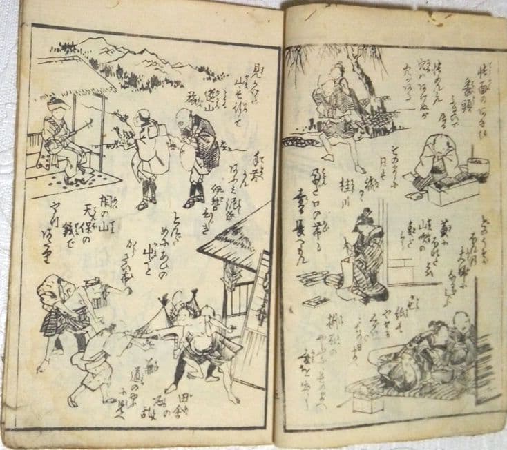 草双紙合巻版画本、柳乃緑二編、 一筆庵えらふ(撰)渓斎英泉画、嘉永三年和泉屋出版