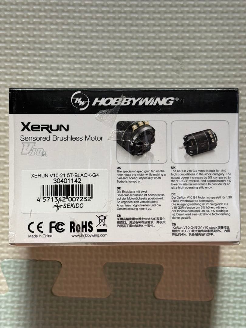 ホビーウイング　HOBBYWING XERUN V10 G4 21.5T