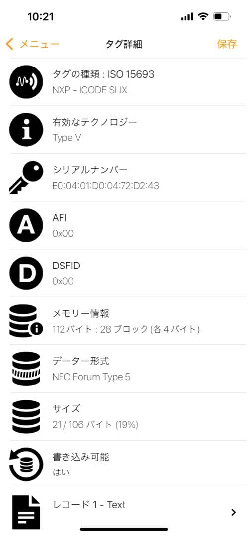 PRADA ナイロンショルダー・ポケット Tシャツ 黒 Mサイズ