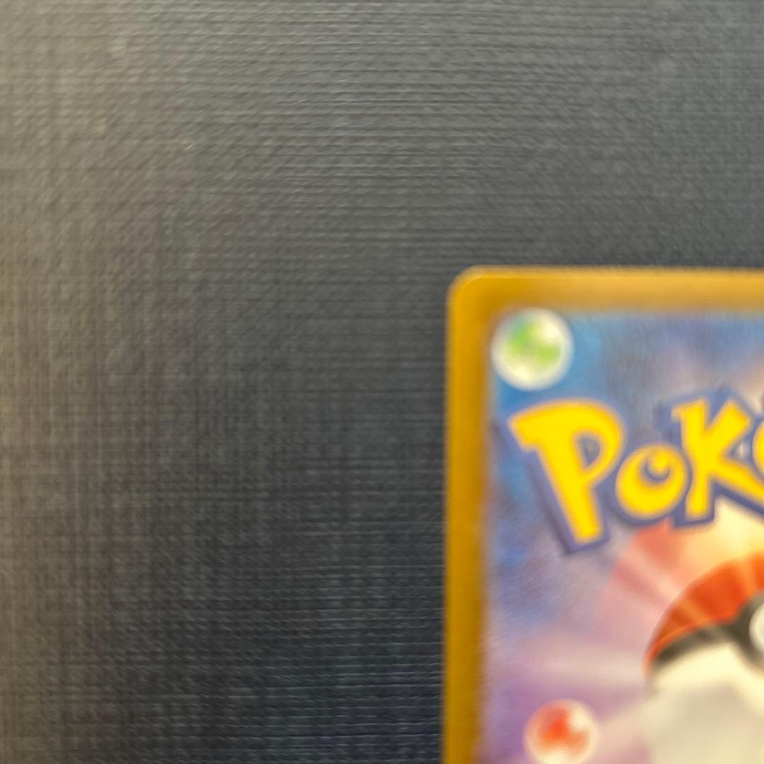 M*K様 メガリザードンMUR 116/080