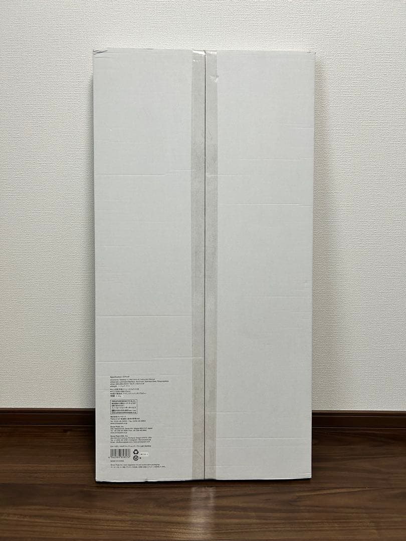 H*O様 スノーピーク　マルチファンクションテーブル Light Bamboo