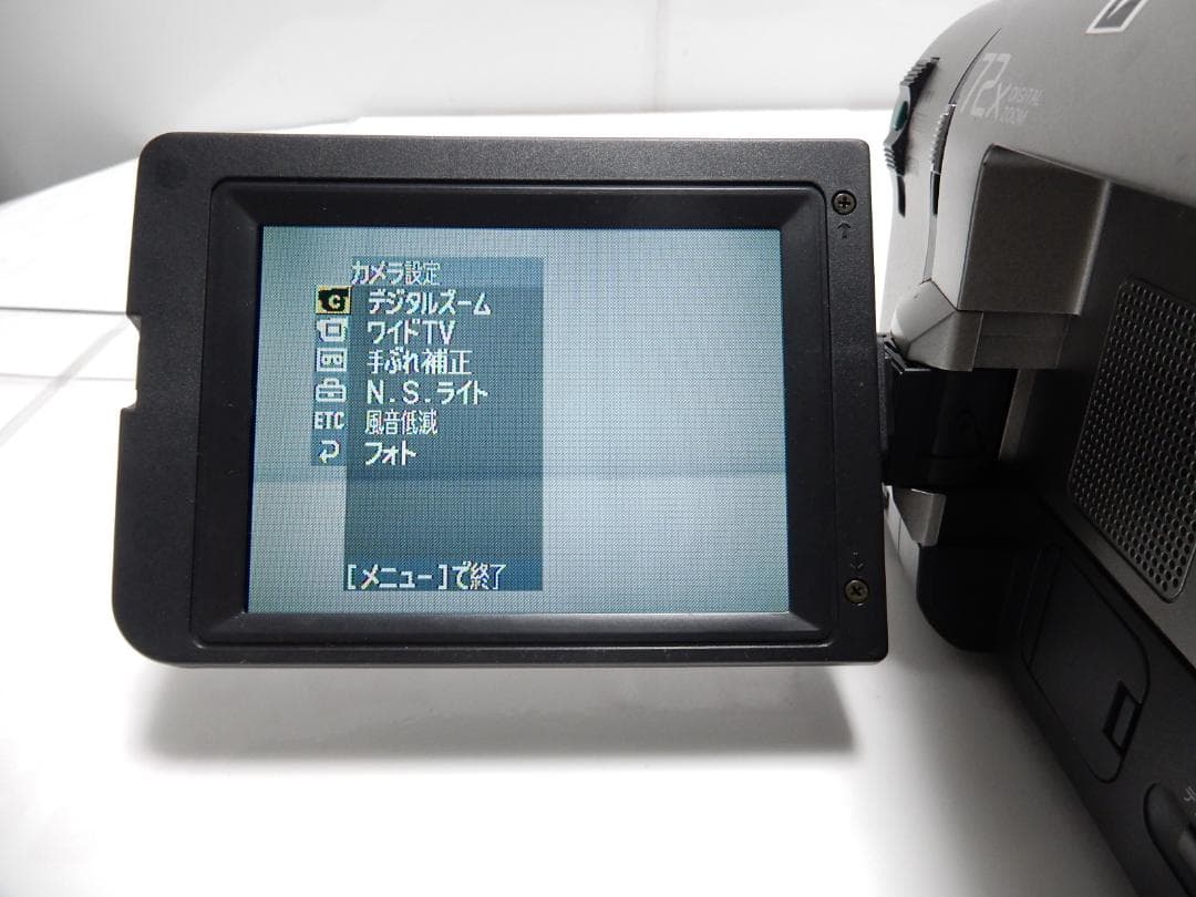 訳有り動作品　ソニーSONY ビデオカメラレコーダー CCD-TRV95