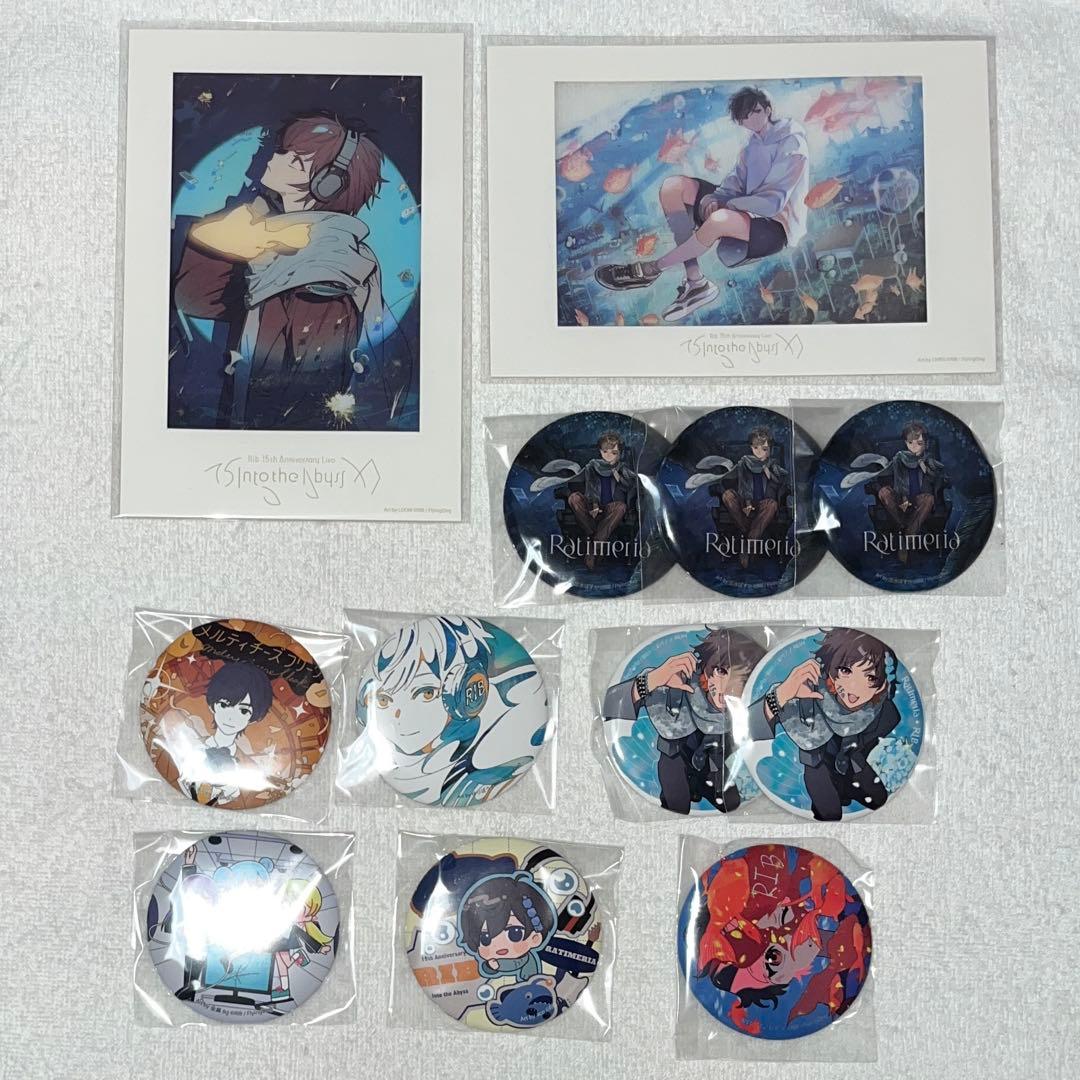 りぶわんくじ C賞 D賞