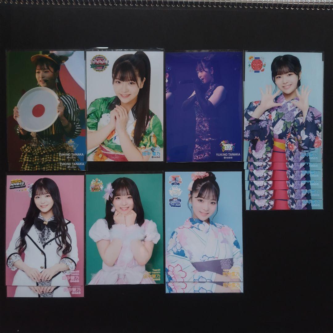 NMB48 8期生 田中雪乃 生写真 クリップ グッズ セット