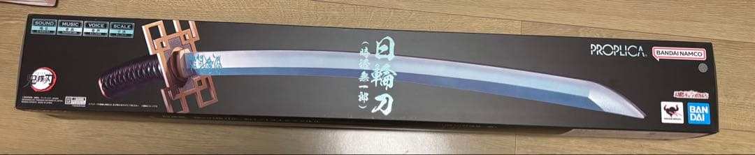 ア*ル様 鬼滅の刃　PROPLICA 日輪刀　時透無一郎