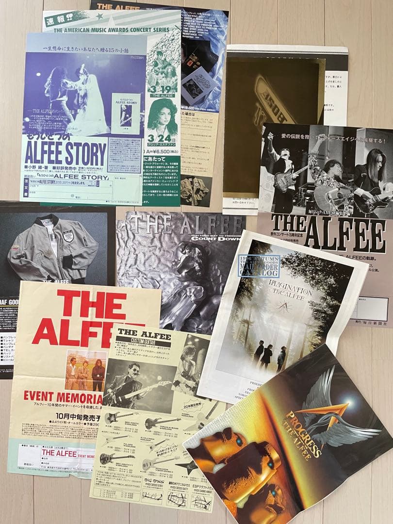 THE ALFEE コンサートパンフレット グッズ多数1990〜1997年 レア