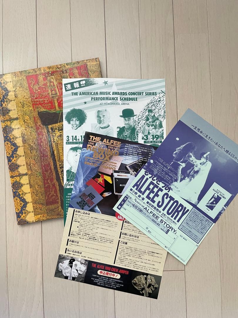 THE ALFEE コンサートパンフレット グッズ多数1990〜1997年 レア