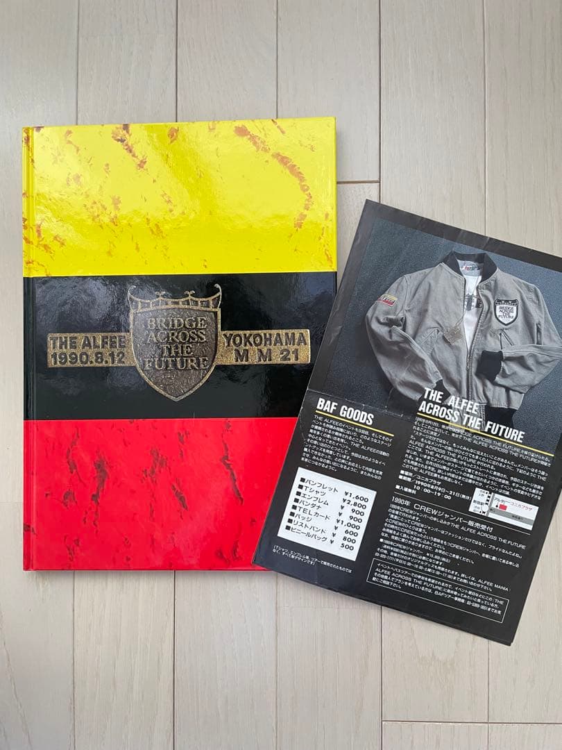 THE ALFEE コンサートパンフレット グッズ多数1990〜1997年 レア