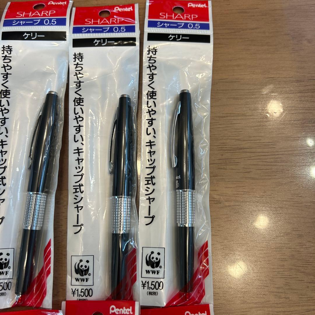 Pentel ケリー　SHARP 0.5 黒 10本セット