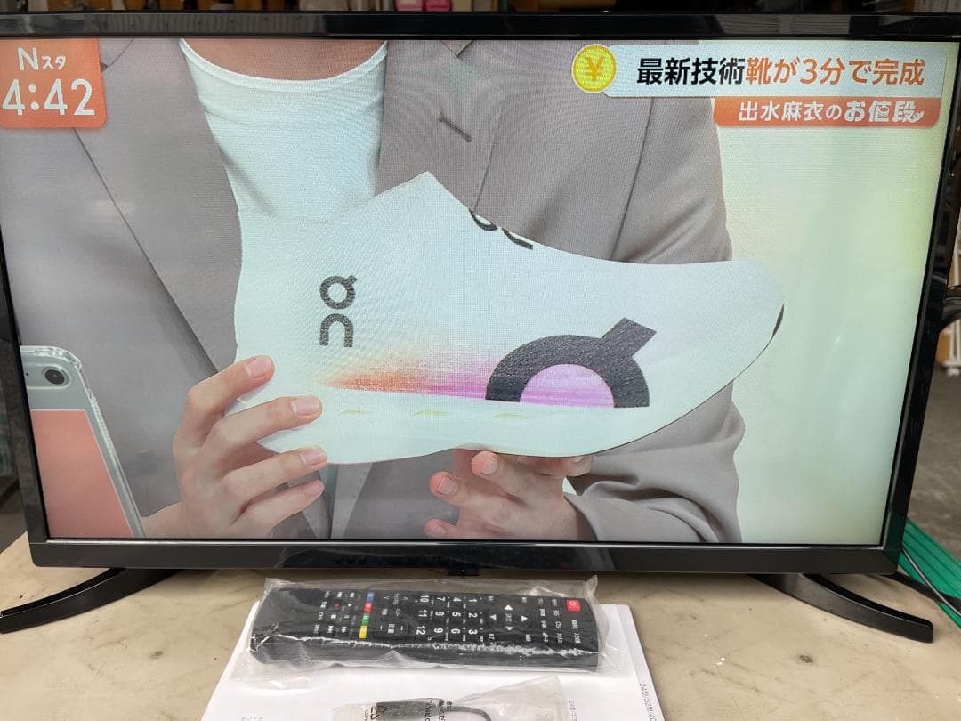 ★動作〇★ 液晶テレビ ジョワイユ SW24TVW 24V型 2021年製