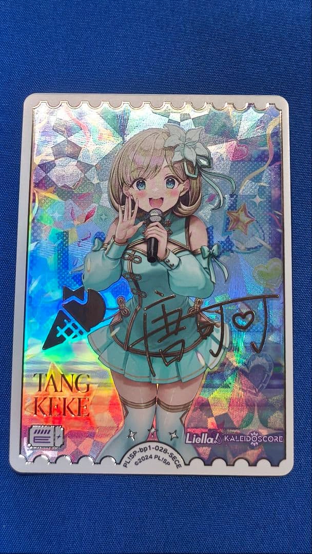 ラブライブ！オフィシャルカードゲーム ラブカ SECE 唐可可