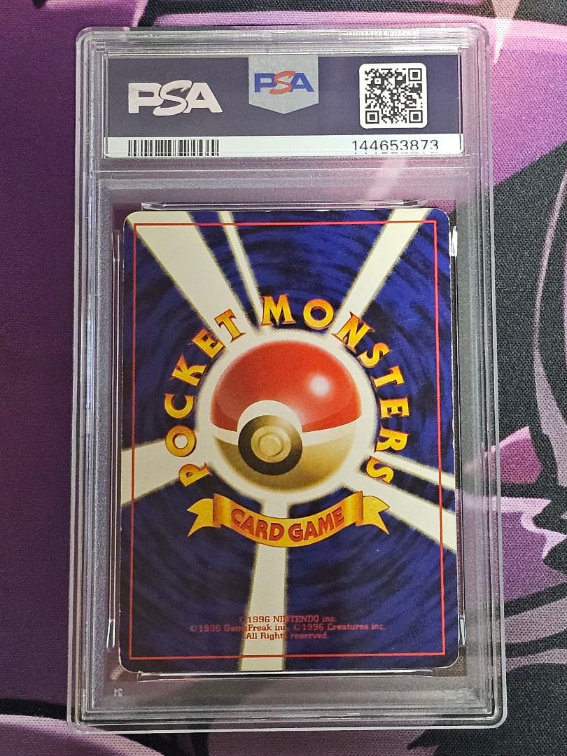 【PSA4】ポケモンカード かえんリザードン 旧裏