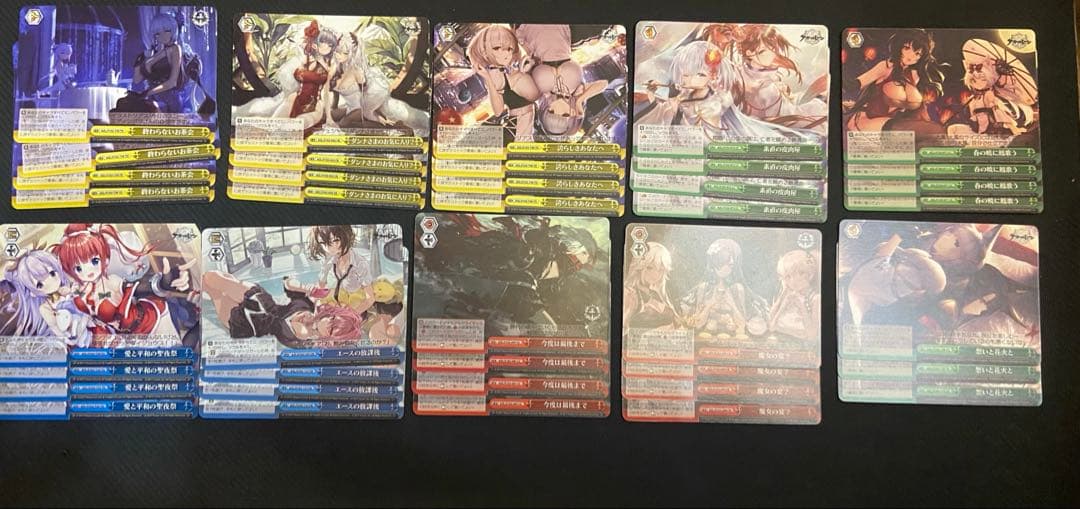 WS アズールレーンvol.2 RR以下4コン+旧弾パーツ