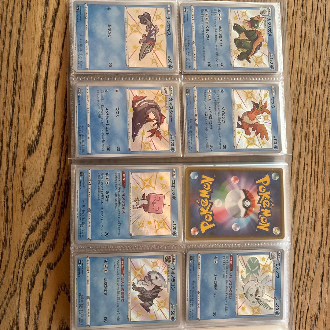 ポケカ シャイニートレジャーV 色違い S 89種 まとめ売り