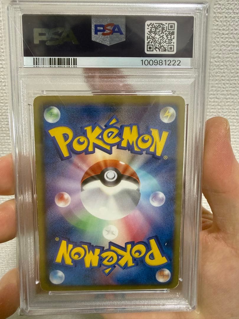 大人気 ★ゼクロムSR BW1 ★レシラムSR BW1 055/053