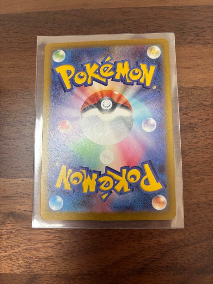 ポケモンカード　メガゲンガーex MA 魂抜けエラー