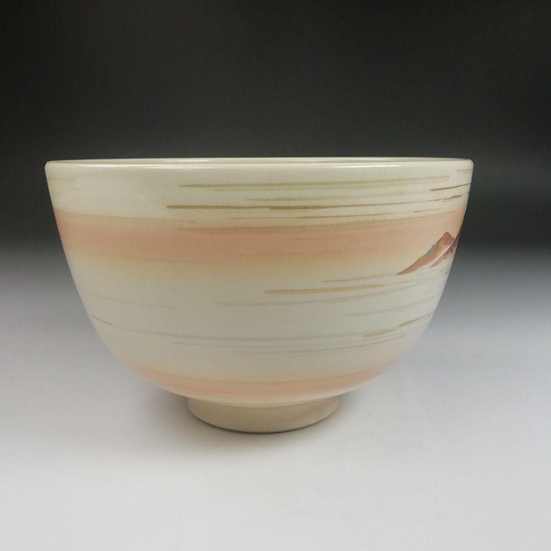 Ｓ９７５　茶碗　『茜ノ空』『陶彩 造』　共箱　抹茶碗　茶道具