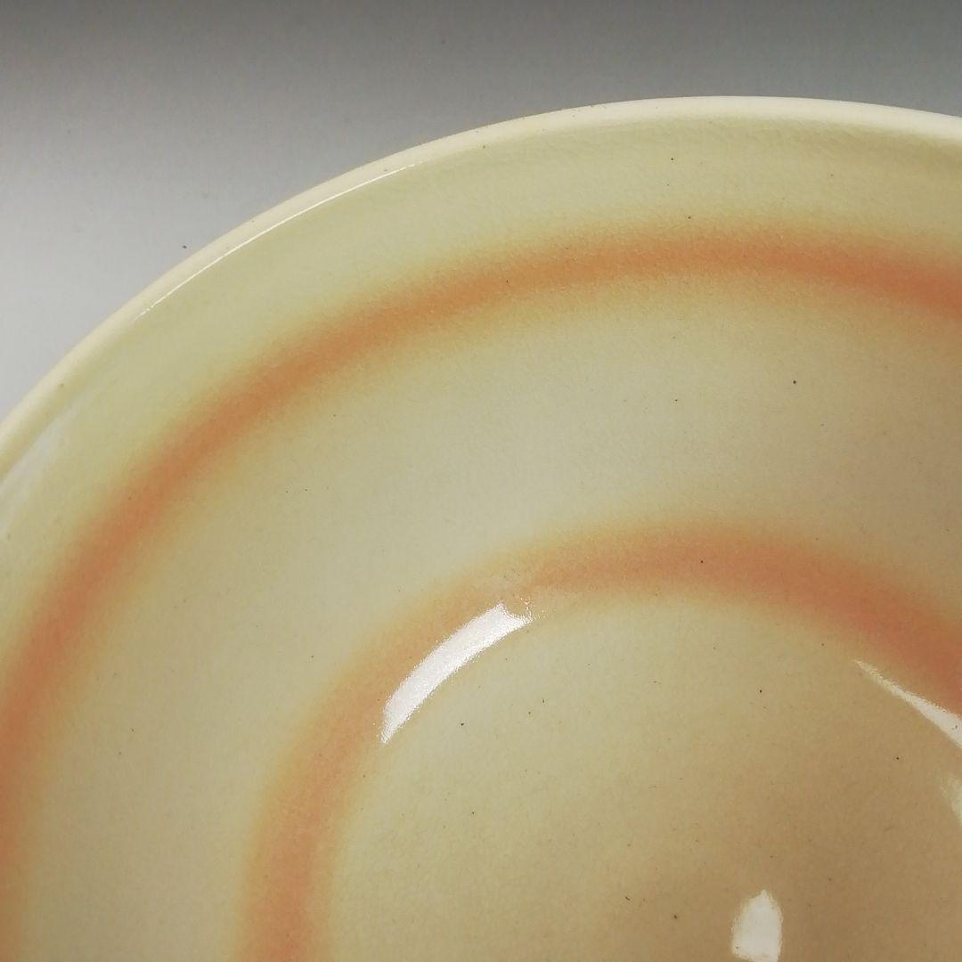 Ｓ９７５　茶碗　『茜ノ空』『陶彩 造』　共箱　抹茶碗　茶道具