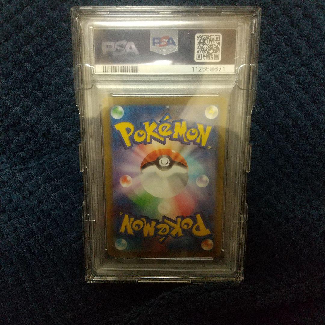 う*う様 【PSA10】ナンジャモSAR クレイバースト ポケモンカードゲーム